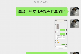 稷山商账追讨清欠服务